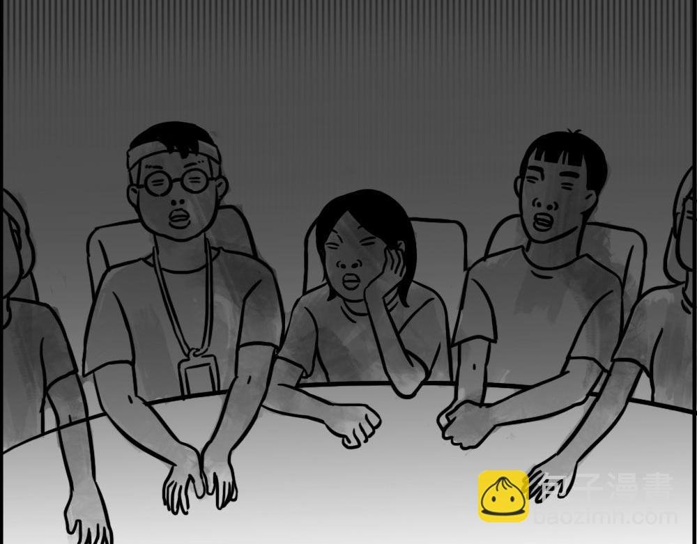 深圳人：上班8小时，开会10小