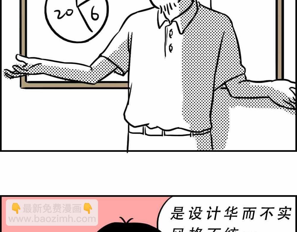 深圳人：上班8小时，开会10小