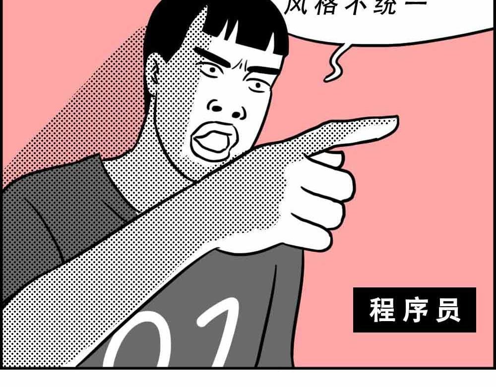 深圳人：上班8小时，开会10小