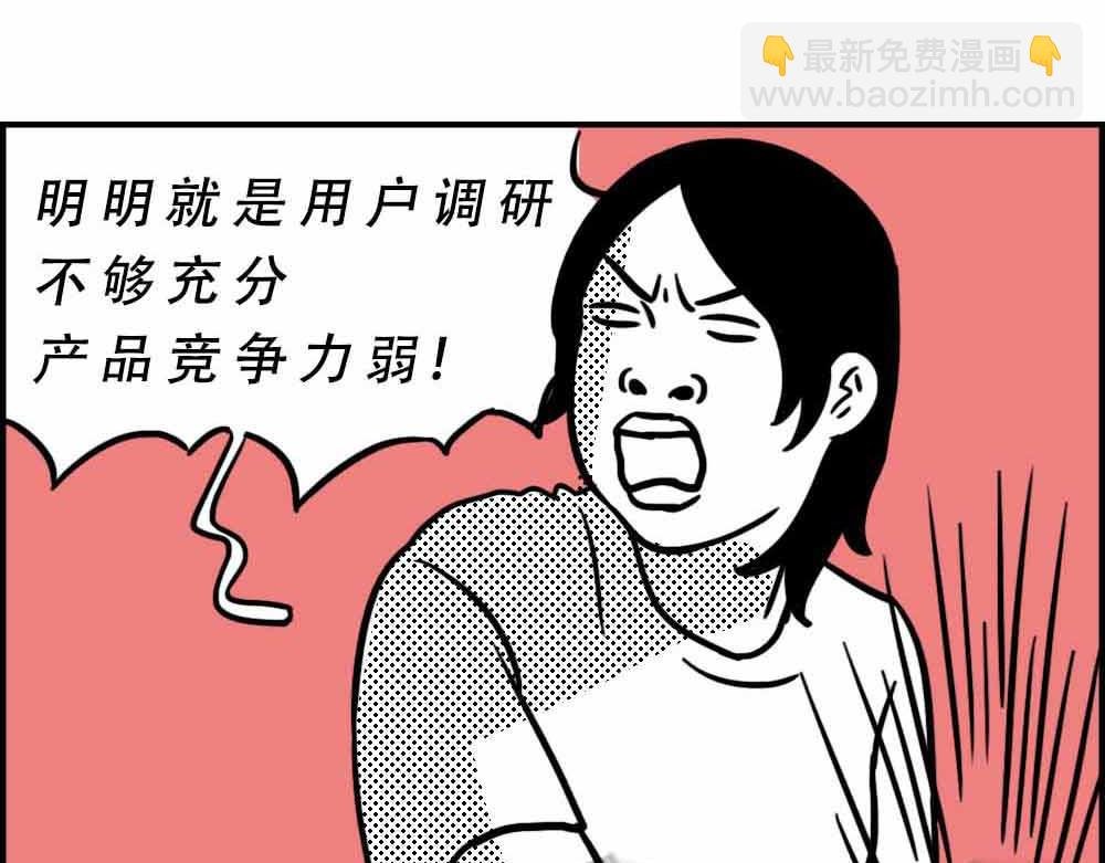 深圳人：上班8小时，开会10小
