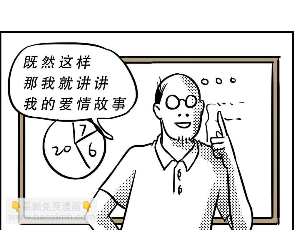 深圳人：上班8小时，开会10小
