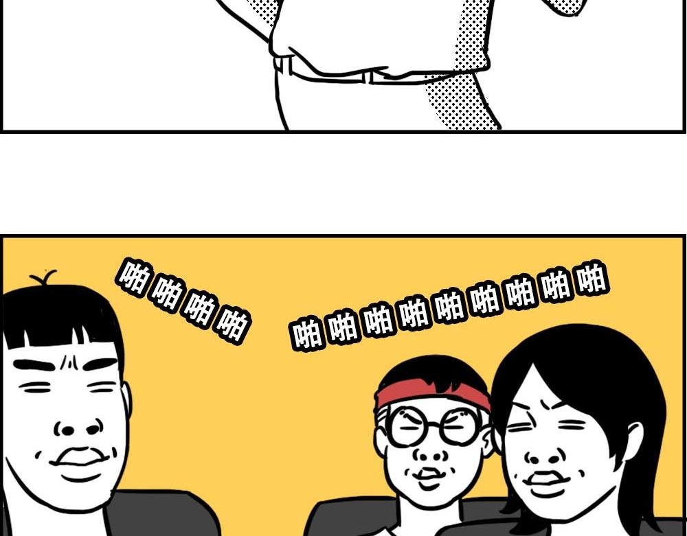 深圳人：上班8小时，开会10小