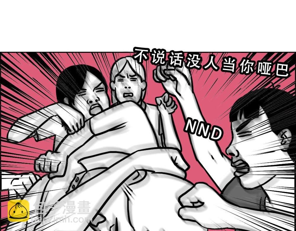 深圳人：上班8小时，开会10小