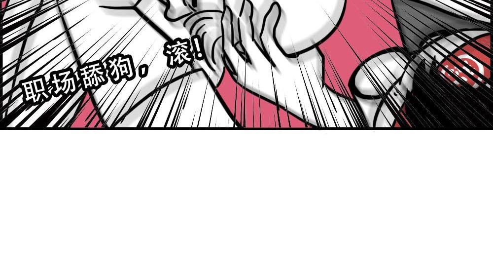 深圳人：上班8小时，开会10小