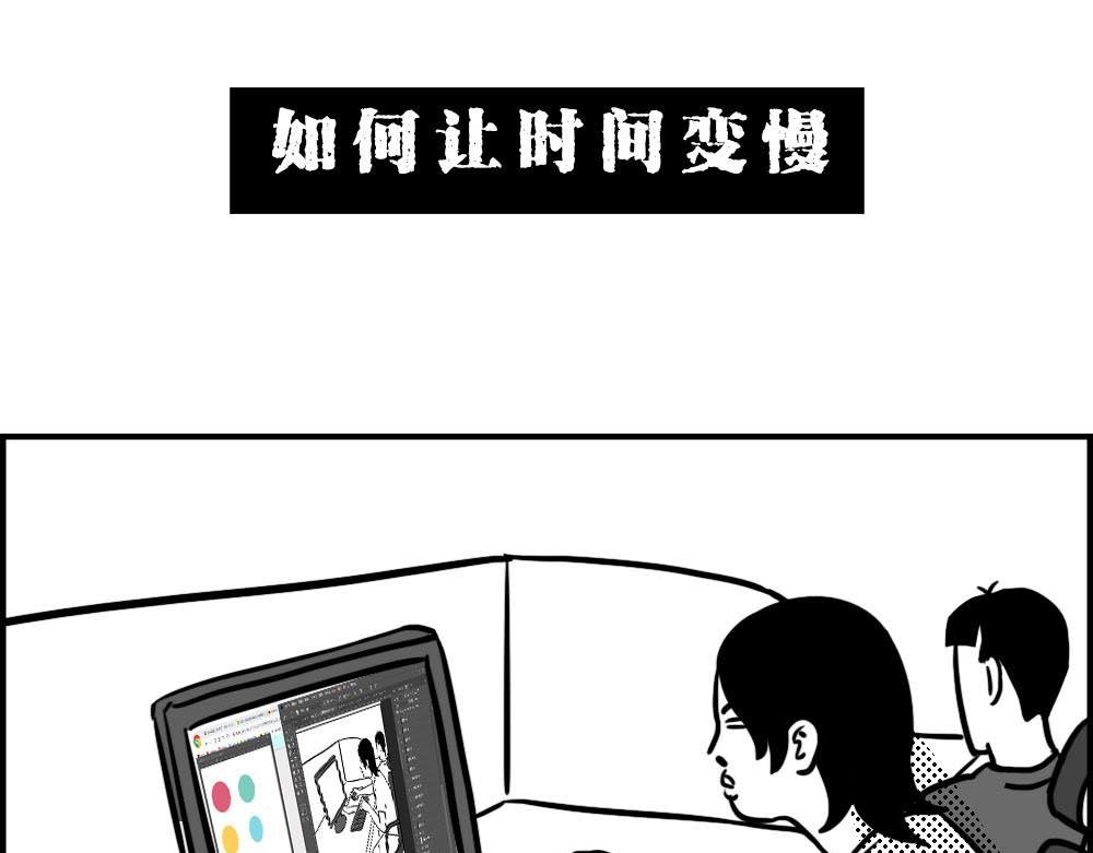 深圳人：上班8小时，开会10小
