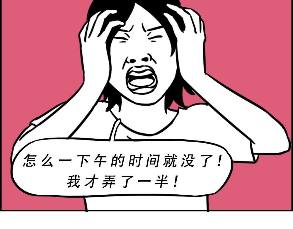 深圳人：上班8小时，开会10小