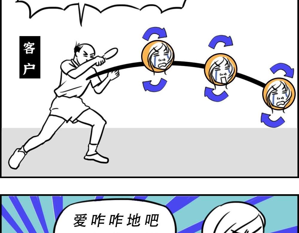 你知道广告人有多难吗？