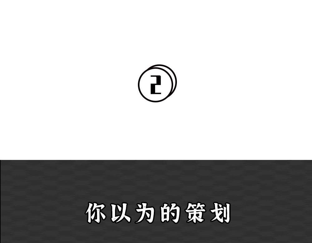 你知道广告人有多难吗？