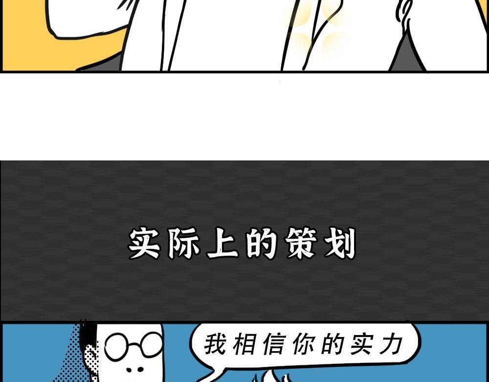 你知道广告人有多难吗？