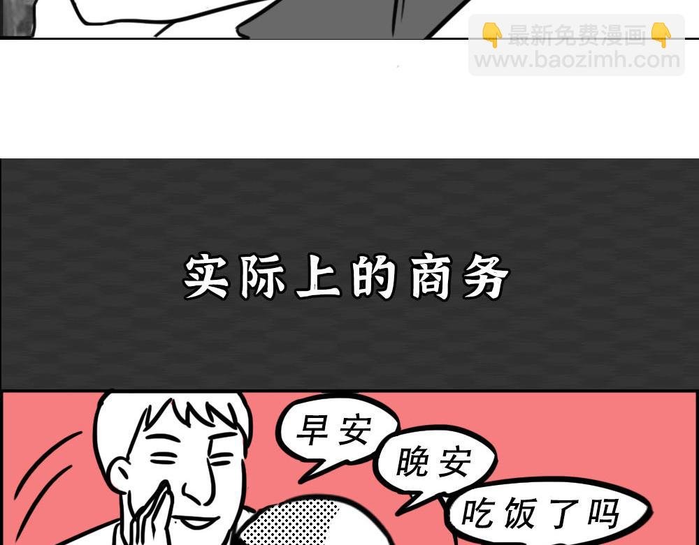 你知道广告人有多难吗？