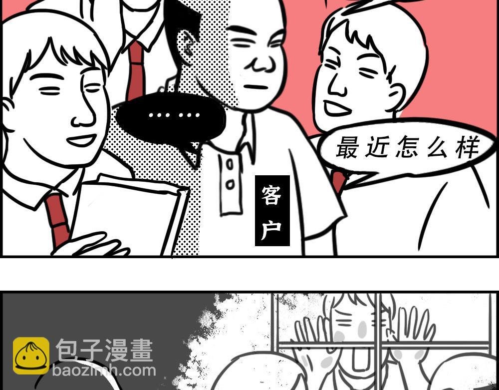 你知道广告人有多难吗？