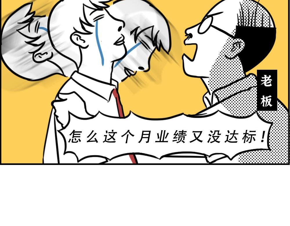 你知道广告人有多难吗？