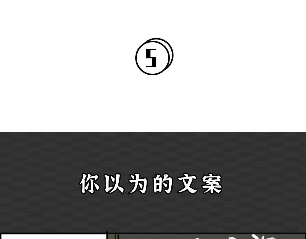 你知道广告人有多难吗？