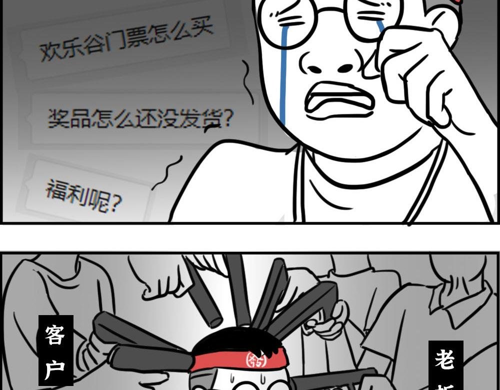 你知道广告人有多难吗？
