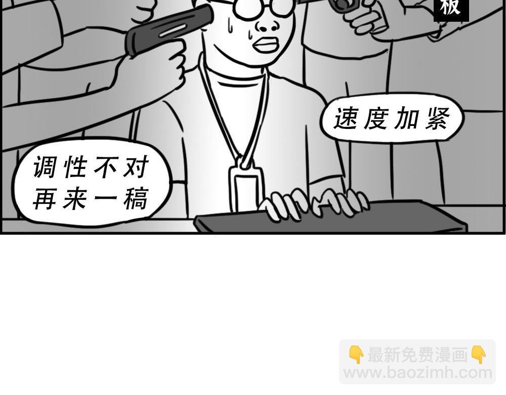 你知道广告人有多难吗？