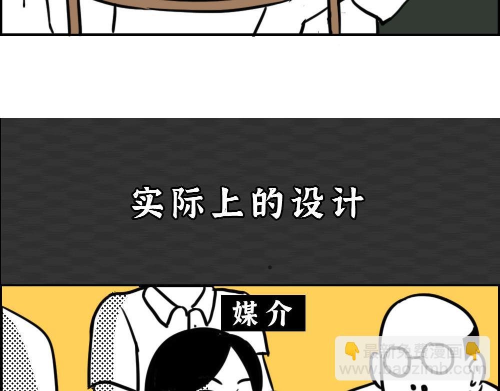 你知道广告人有多难吗？
