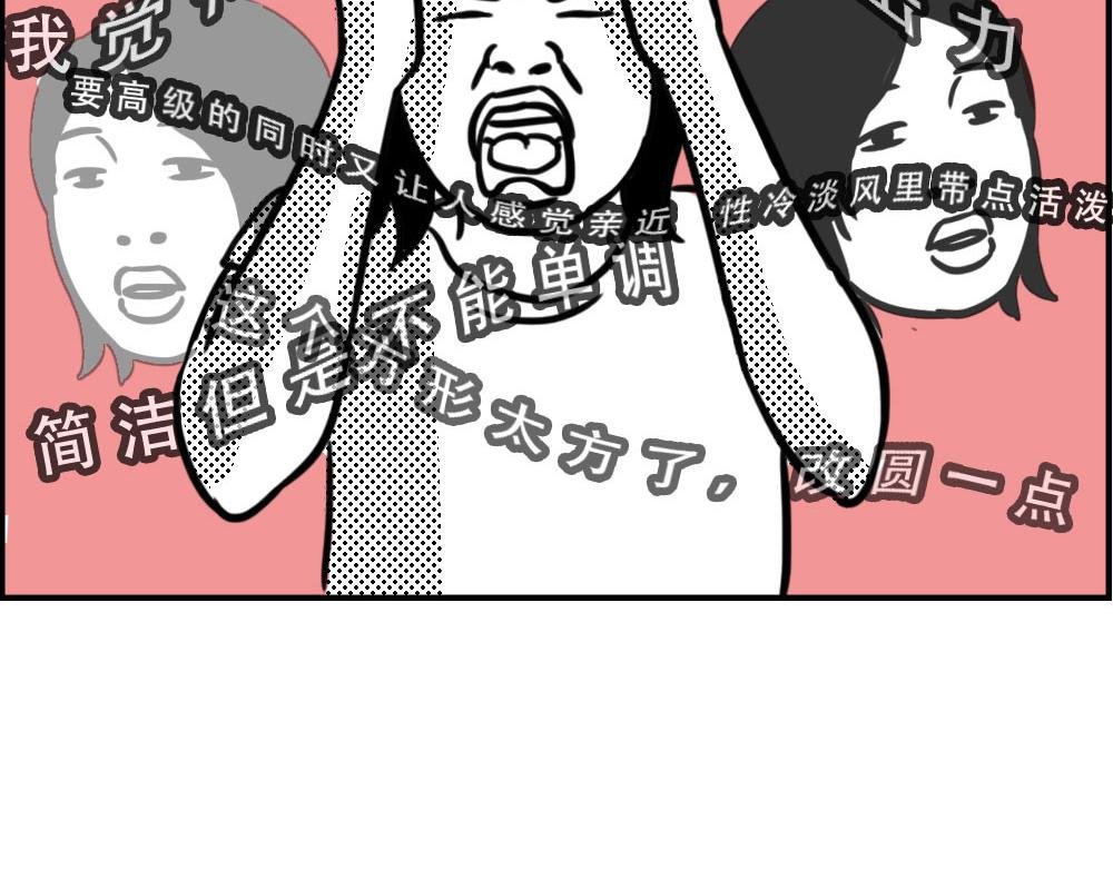 你知道广告人有多难吗？