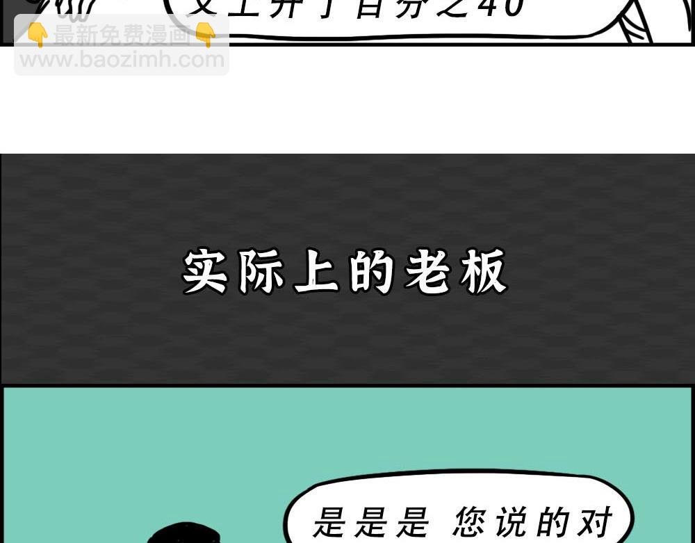 你知道广告人有多难吗？