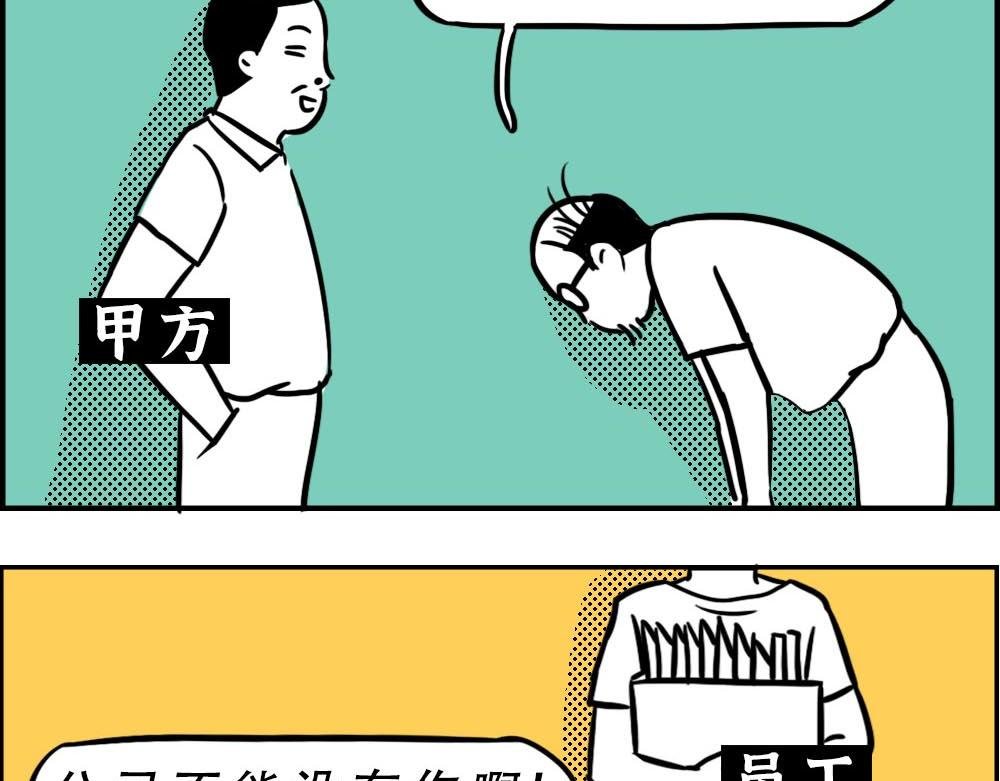 你知道广告人有多难吗？