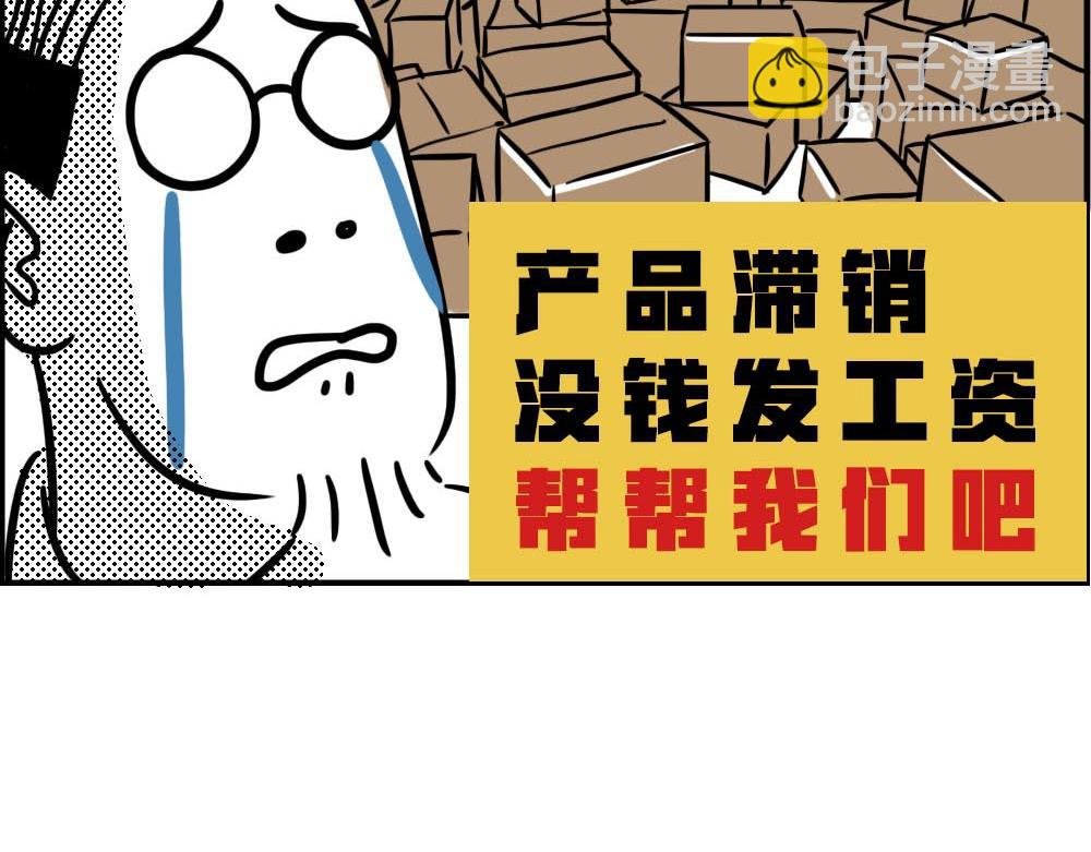 你知道广告人有多难吗？
