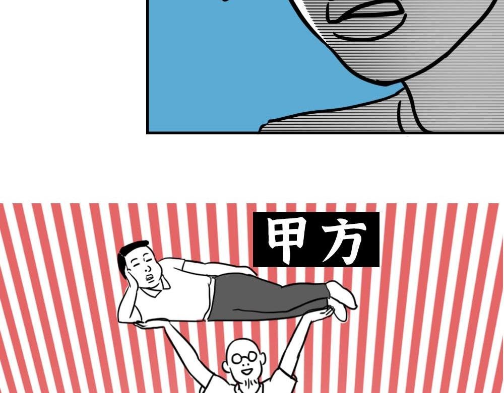 你知道广告人有多难吗？