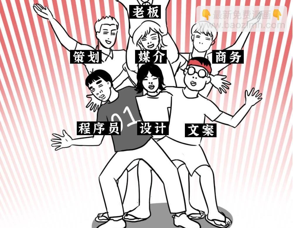 你知道广告人有多难吗？