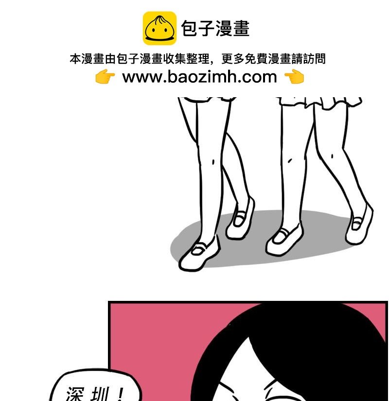 深圳人：涨房租简单，涨工资难