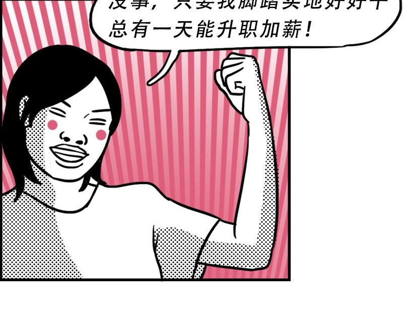 深圳人：涨房租简单，涨工资难