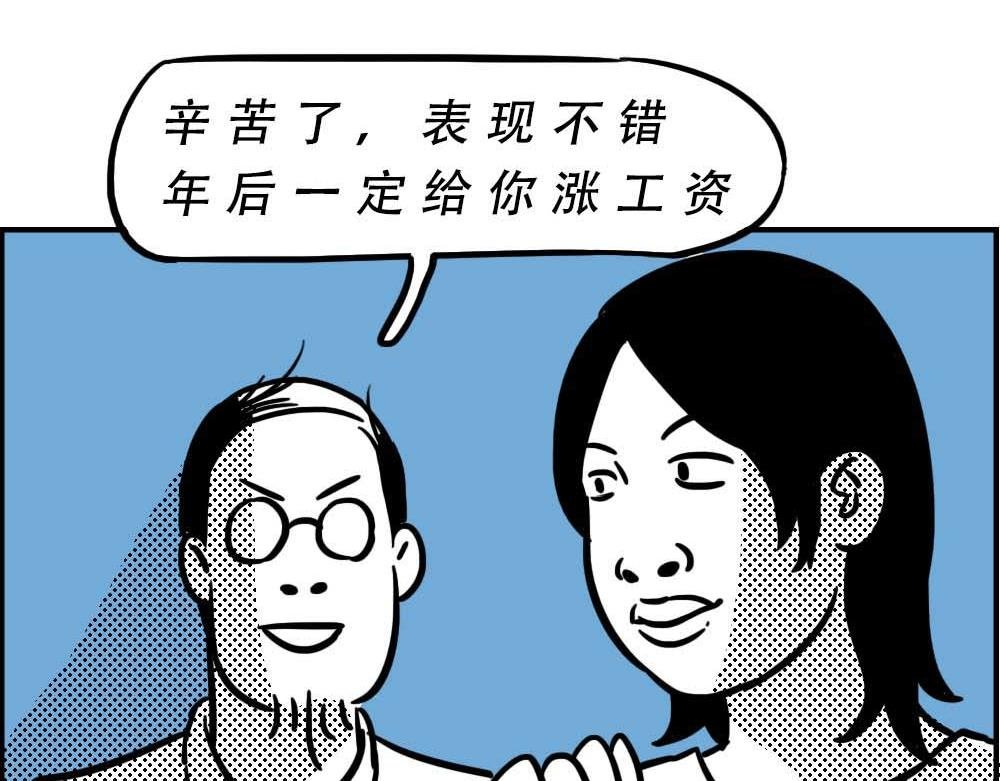 深圳人：涨房租简单，涨工资难