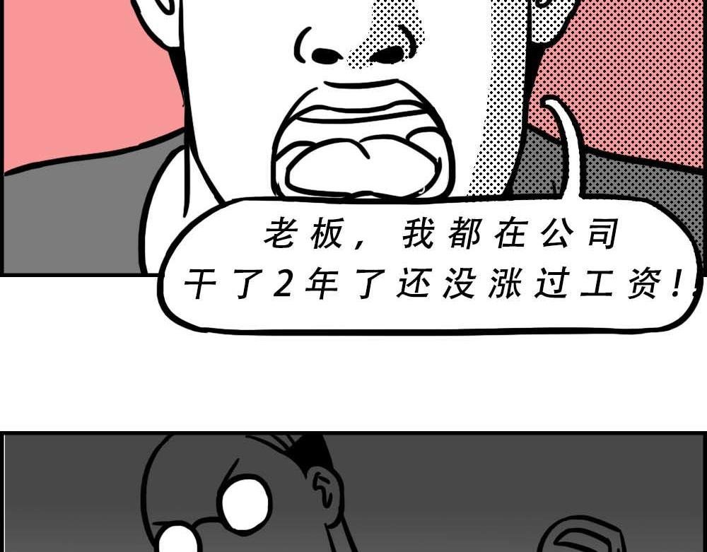 深圳人：涨房租简单，涨工资难