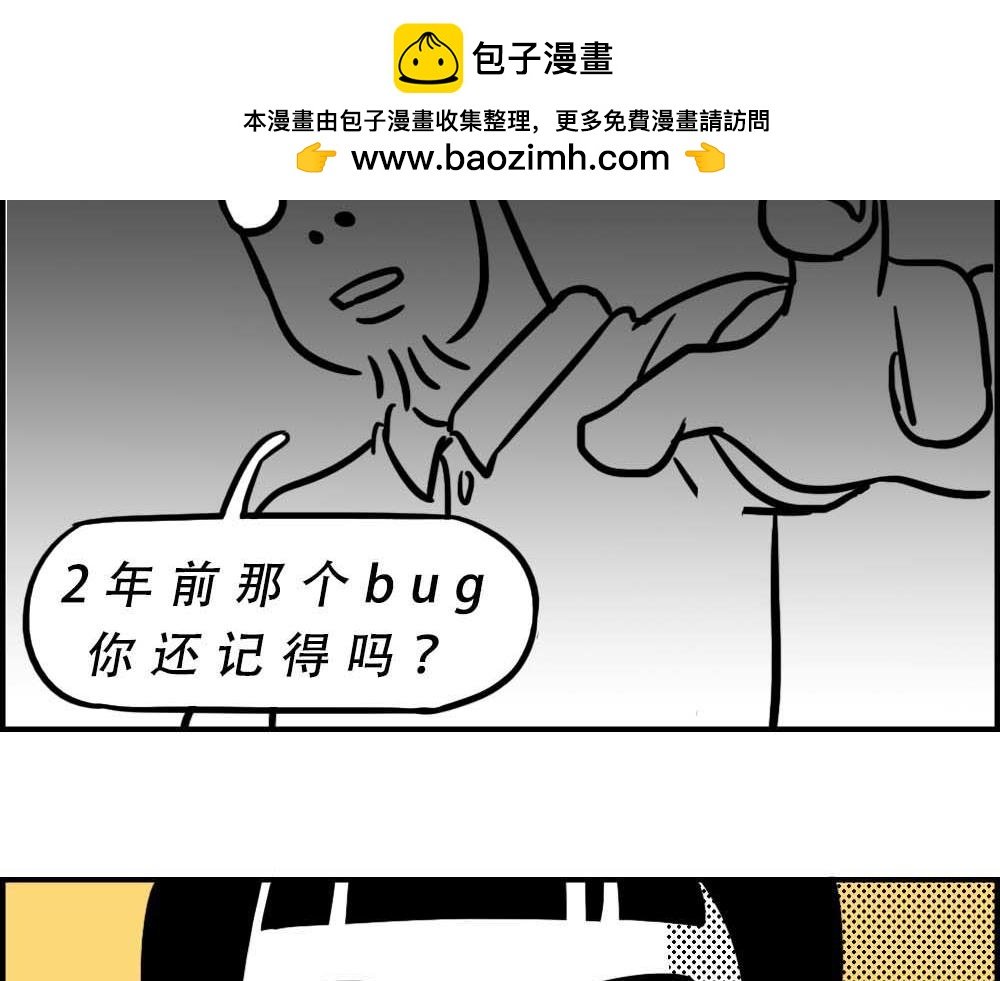 深圳人：涨房租简单，涨工资难