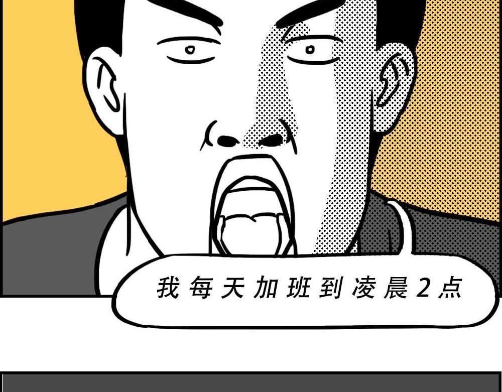 深圳人：涨房租简单，涨工资难