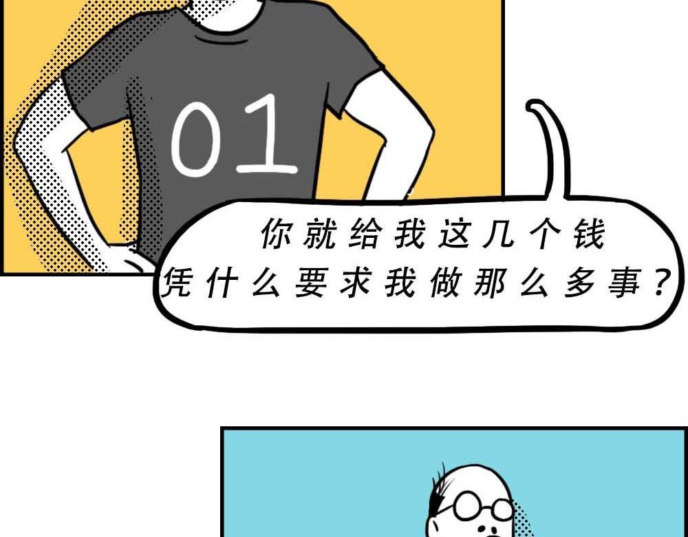 深圳人：涨房租简单，涨工资难