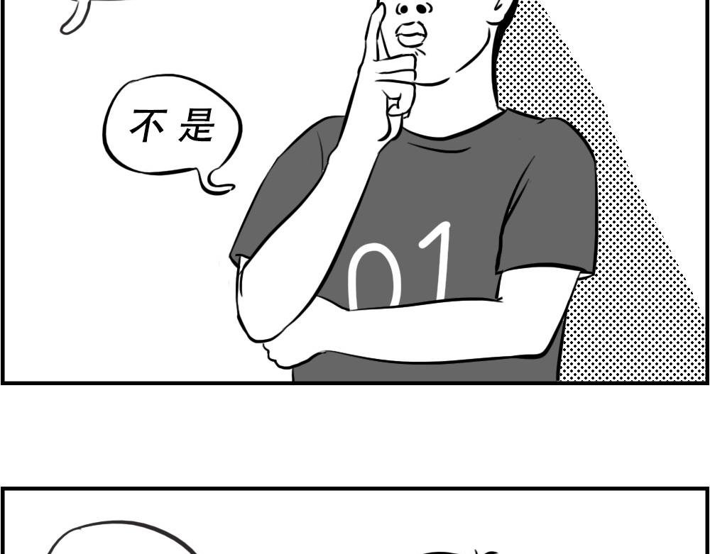 深圳人：下班是不可能下班的