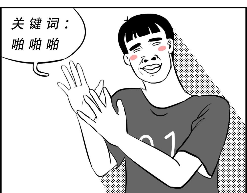 深圳人：下班是不可能下班的