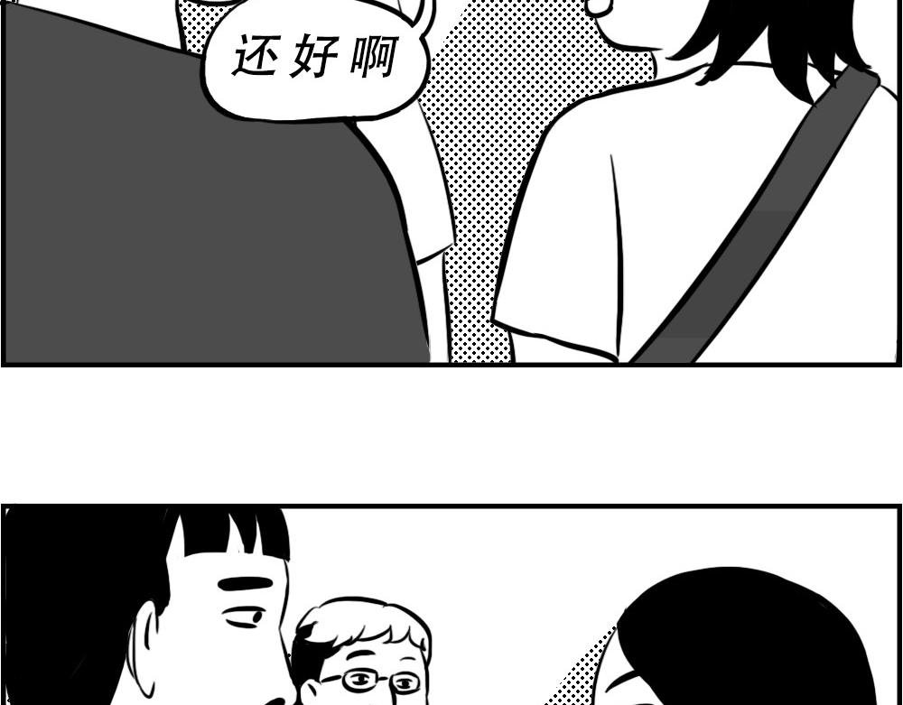 深圳人：下班是不可能下班的
