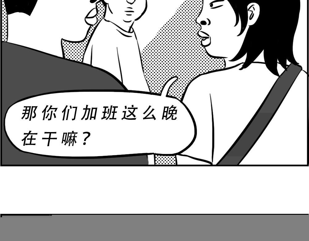 深圳人：下班是不可能下班的