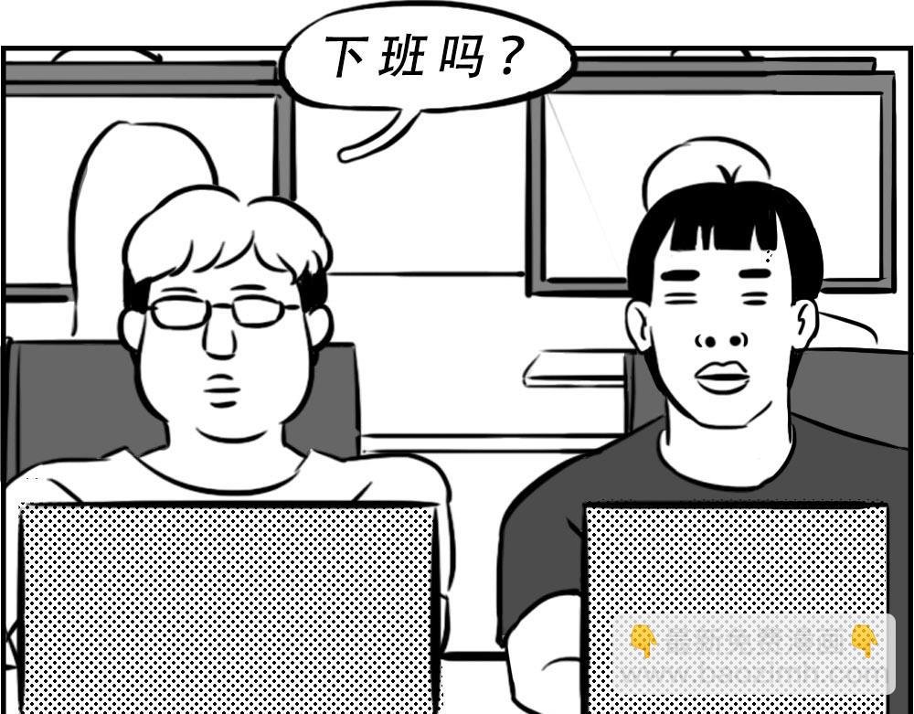 深圳人：下班是不可能下班的