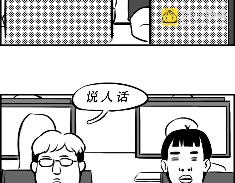 深圳人：下班是不可能下班的