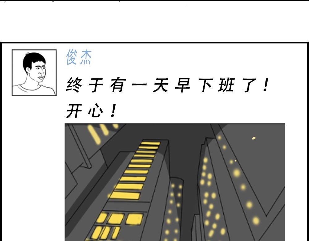 深圳人：下班是不可能下班的