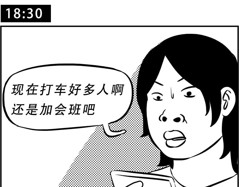 深圳人：下班是不可能下班的
