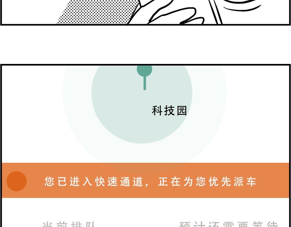 深圳人：下班是不可能下班的