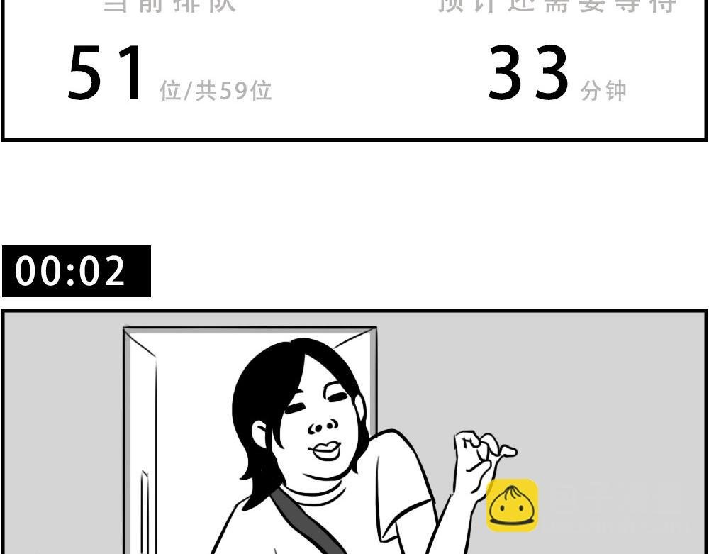深圳人：下班是不可能下班的
