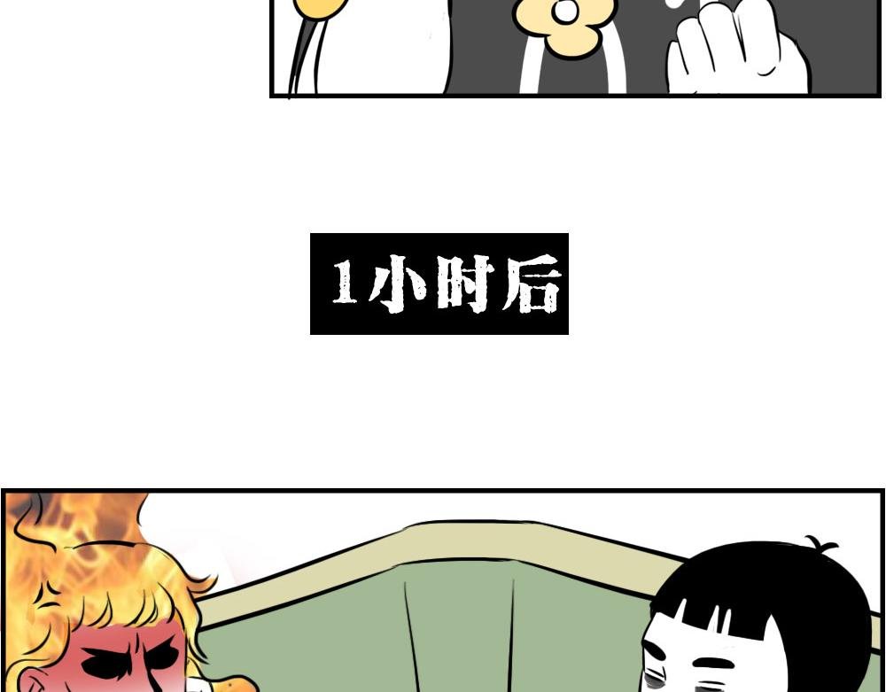 深圳人：下班是不可能下班的