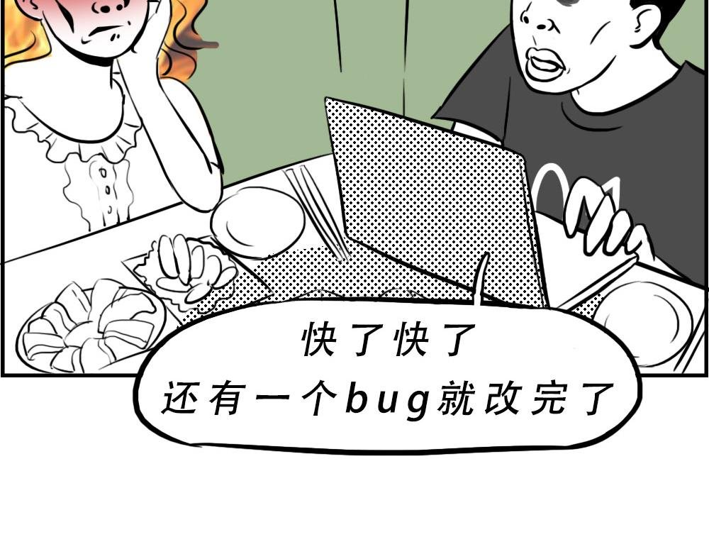 深圳人：下班是不可能下班的