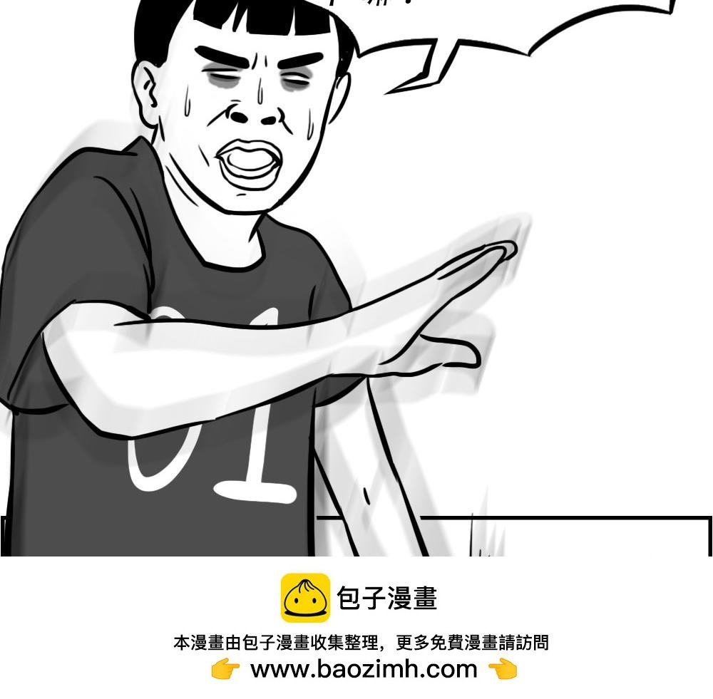 深圳人：下班是不可能下班的