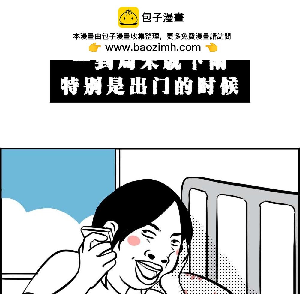 深圳的雨像极了渣男