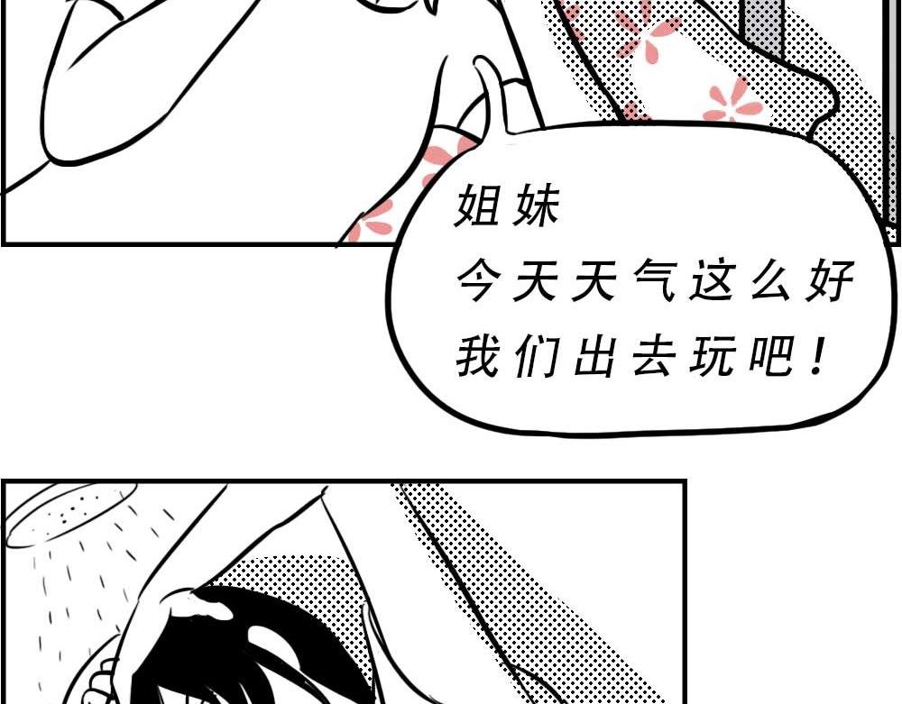 深圳的雨像极了渣男