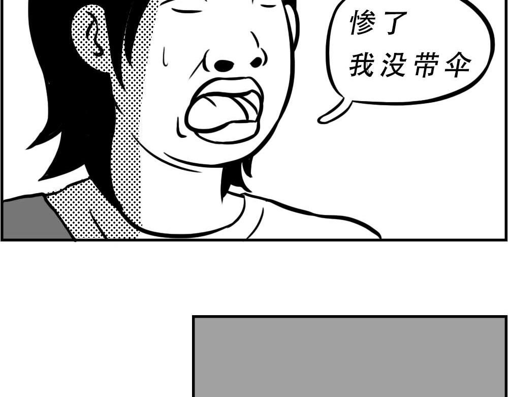 深圳的雨像极了渣男