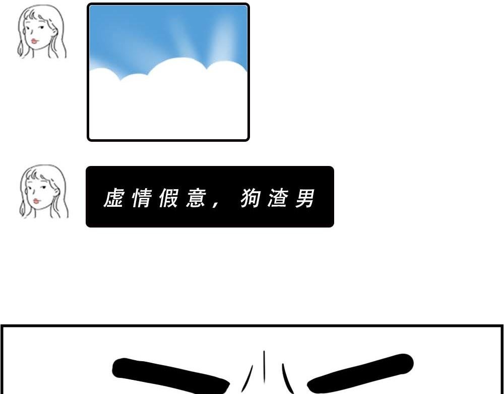 深圳的雨像极了渣男